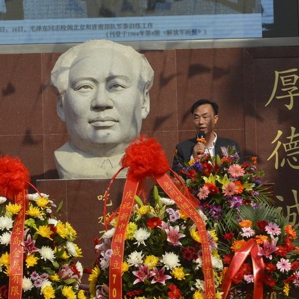 纪念毛主席126周年诞辰活动朱祖生先生演讲原稿
