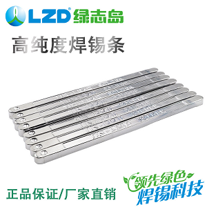 锡条锡渣多的缘故及应对措施浅析